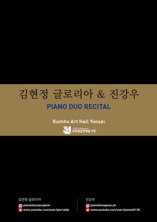 연세피아노 이미지