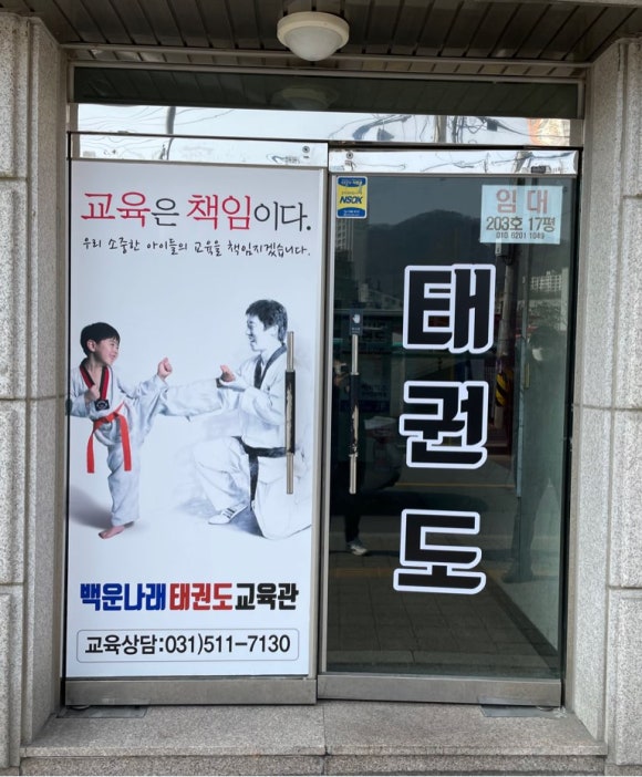 호평한마음어린이집 이미지