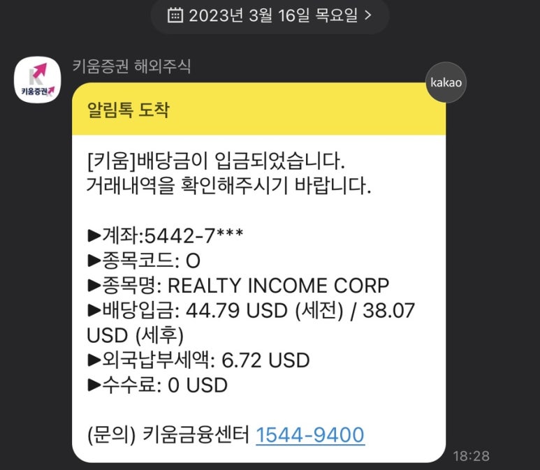 인컴소프트 이미지