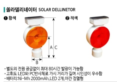 쏠라컴퍼니 이미지