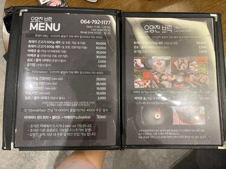 요망진브릭 이미지