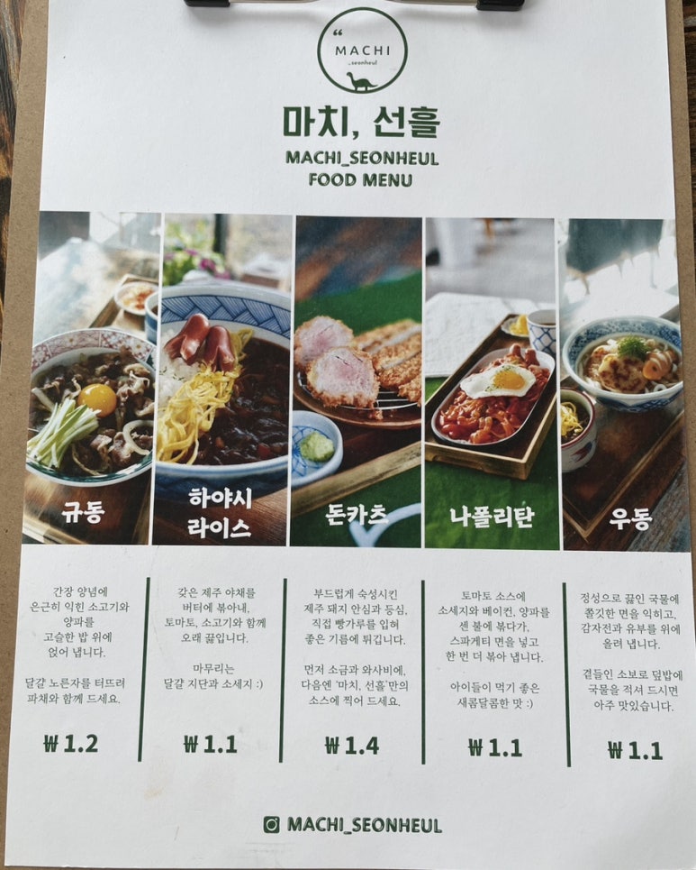 마치;선흘 이미지