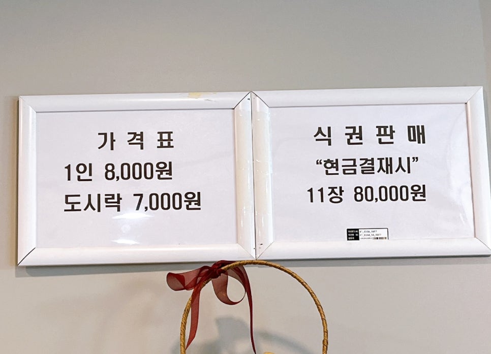 돼지네밥상 이미지