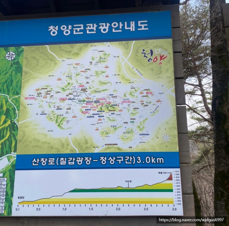 칠갑매점 이미지