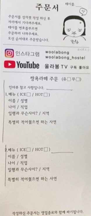 cafe동피랑에서 이미지