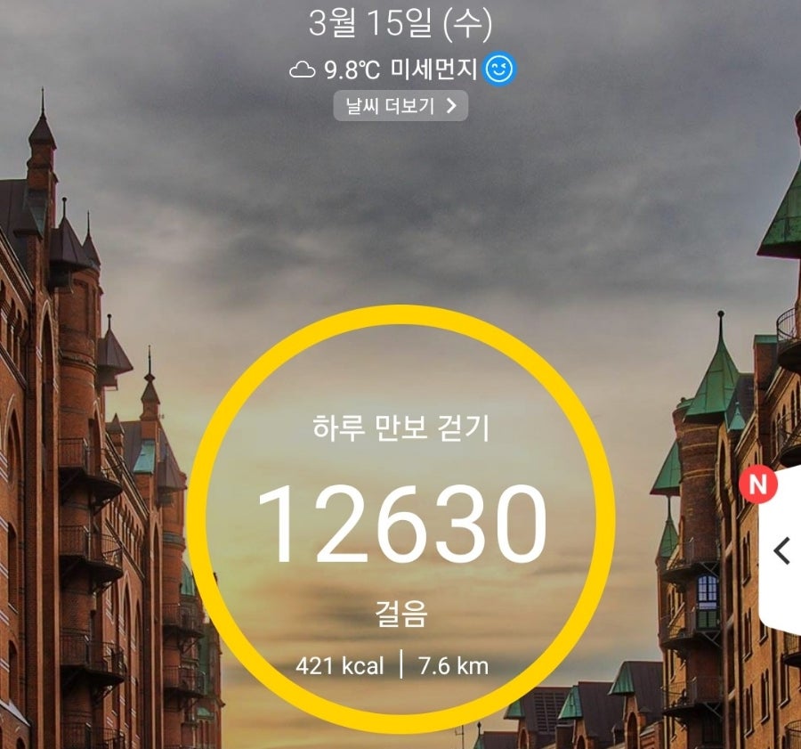 자야 이미지