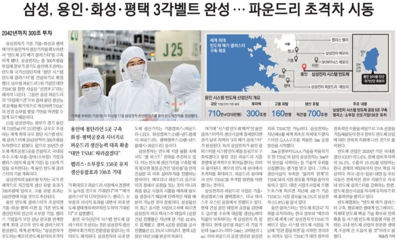 용인건설 이미지