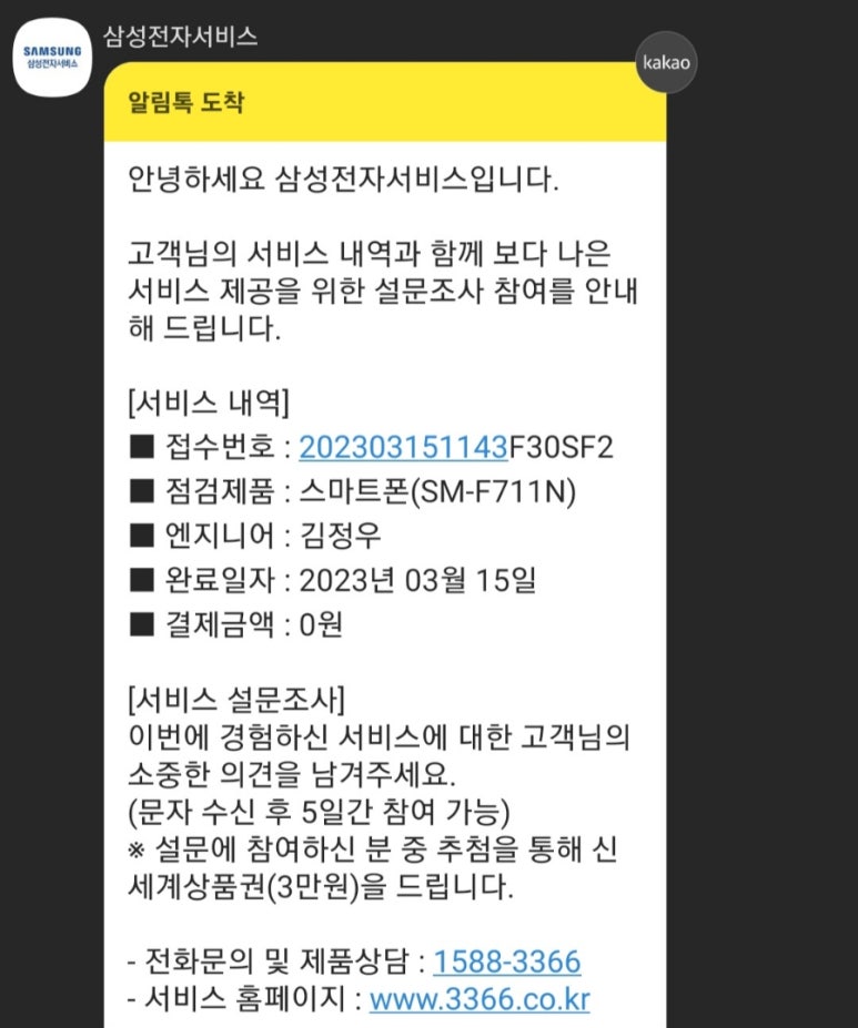 세종서비스 이미지