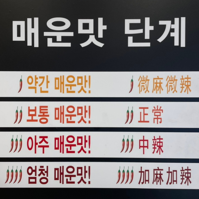 쌀만두찹쌀순대 이미지