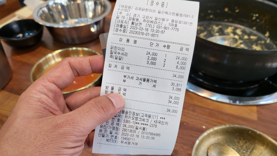 에이아이케이파트너스 이미지