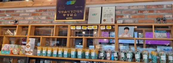 옥산슈퍼 이미지