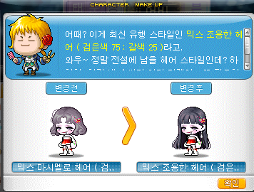헤어마시멜로 이미지