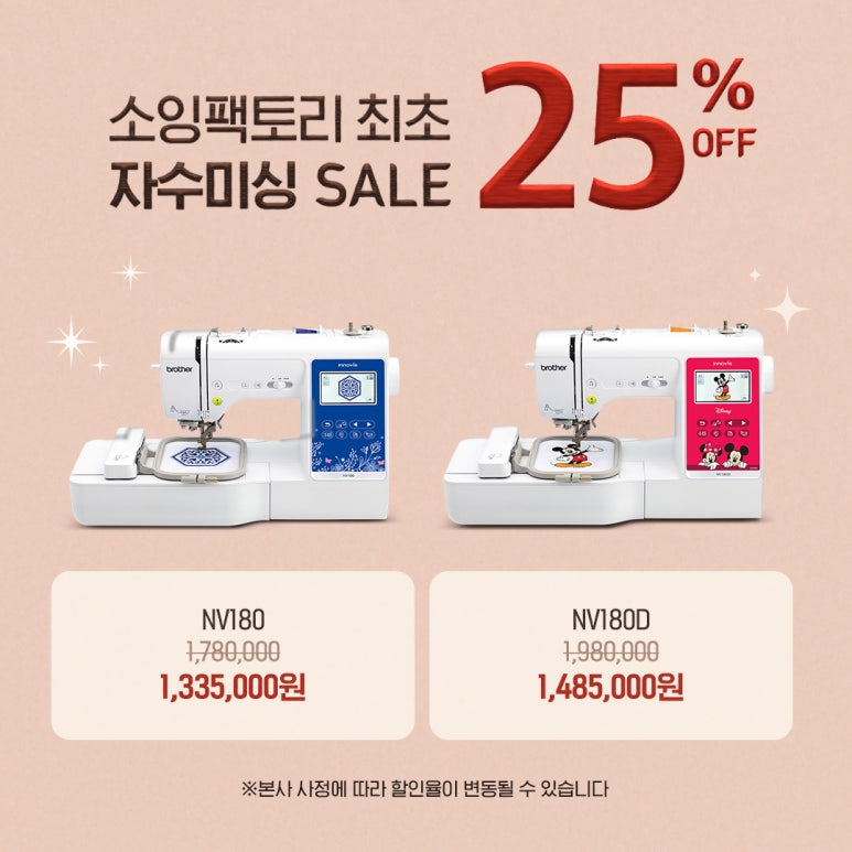 제주미싱 이미지