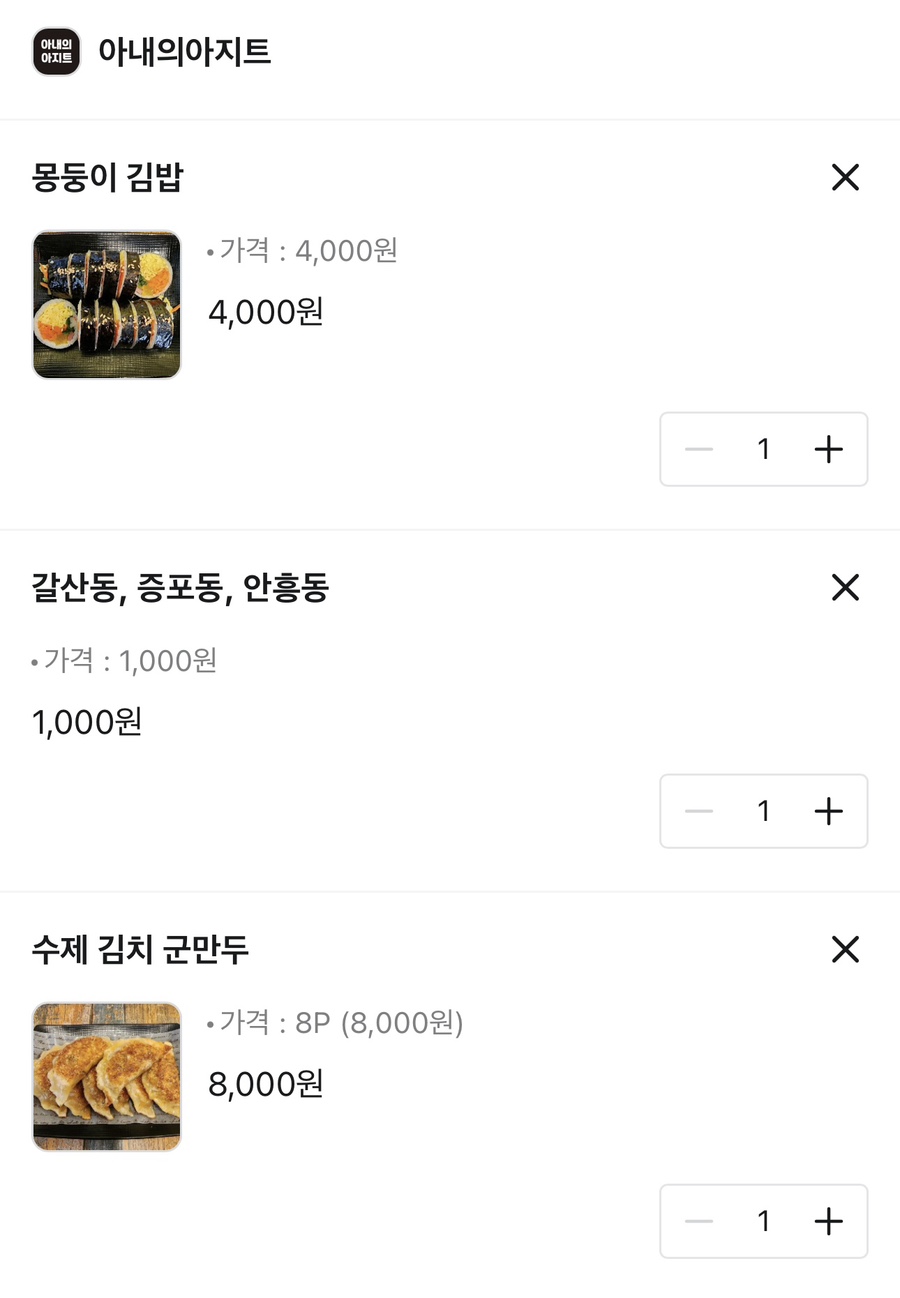 아내의아지트 이미지