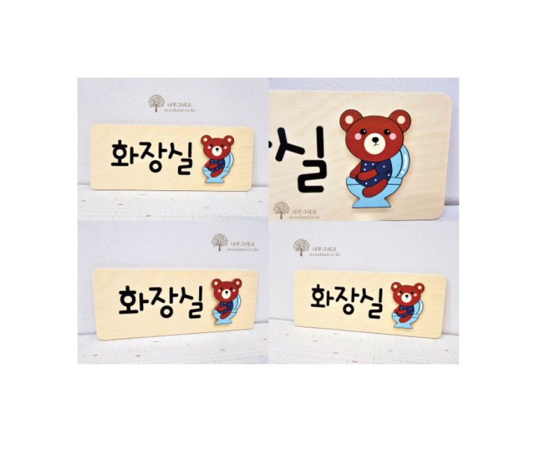 광성어린이집 이미지