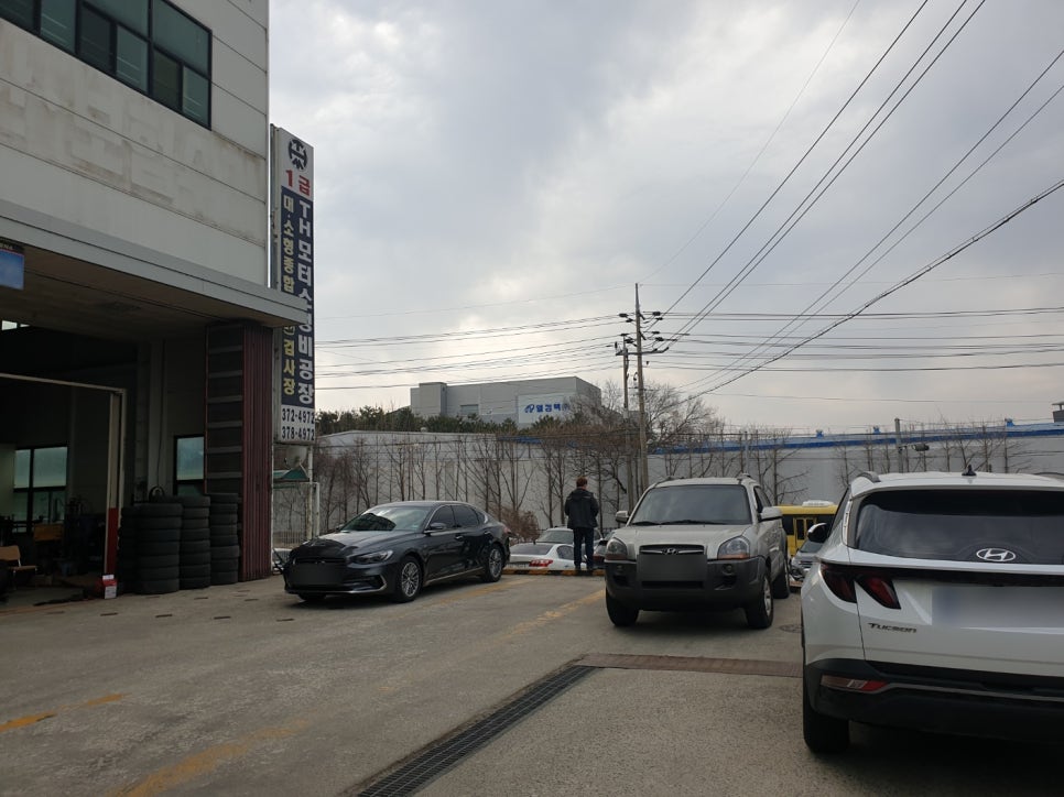티에이치모터스 이미지