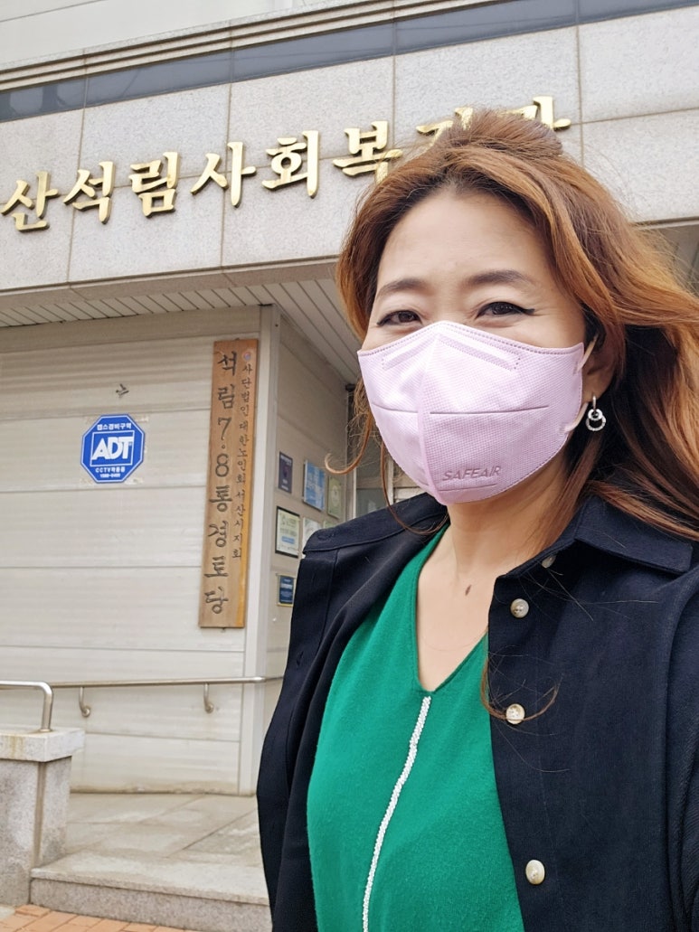 서산석림사회복지관 이미지