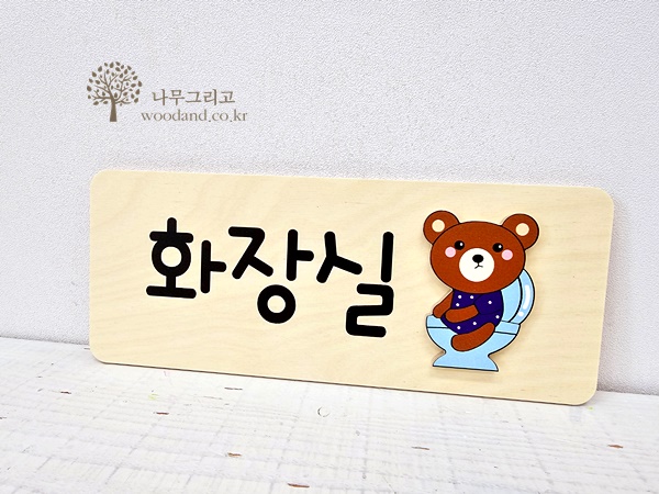 광성어린이집 이미지