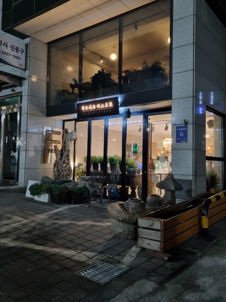 피끄니크 이미지