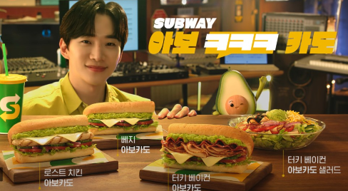 써브웨이안산 이미지