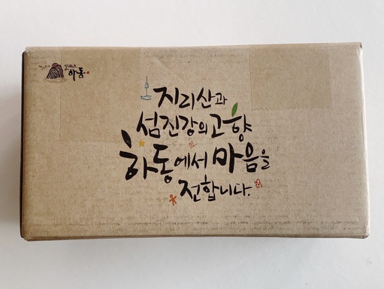 하동슬로푸드협동조합 이미지
