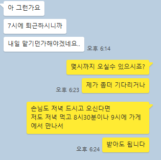 엔샵컴퓨터 이미지