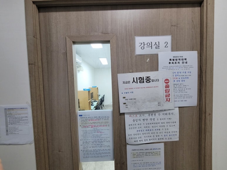 천호인력 이미지