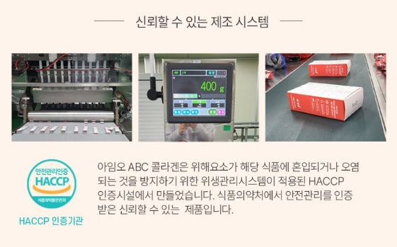 (주)아이엠오 이미지