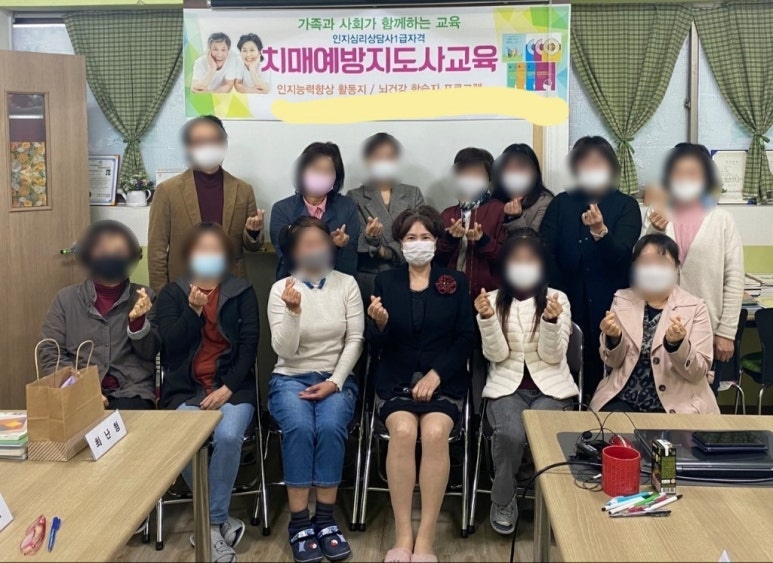 한국건강교육 이미지
