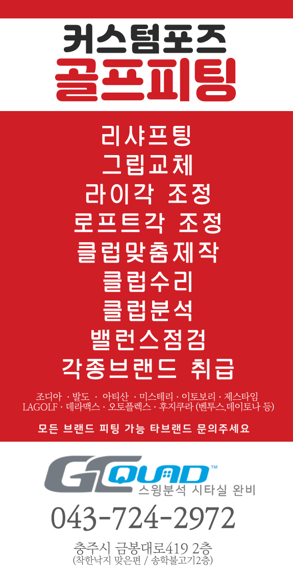 팔팔풍천민물장어 이미지