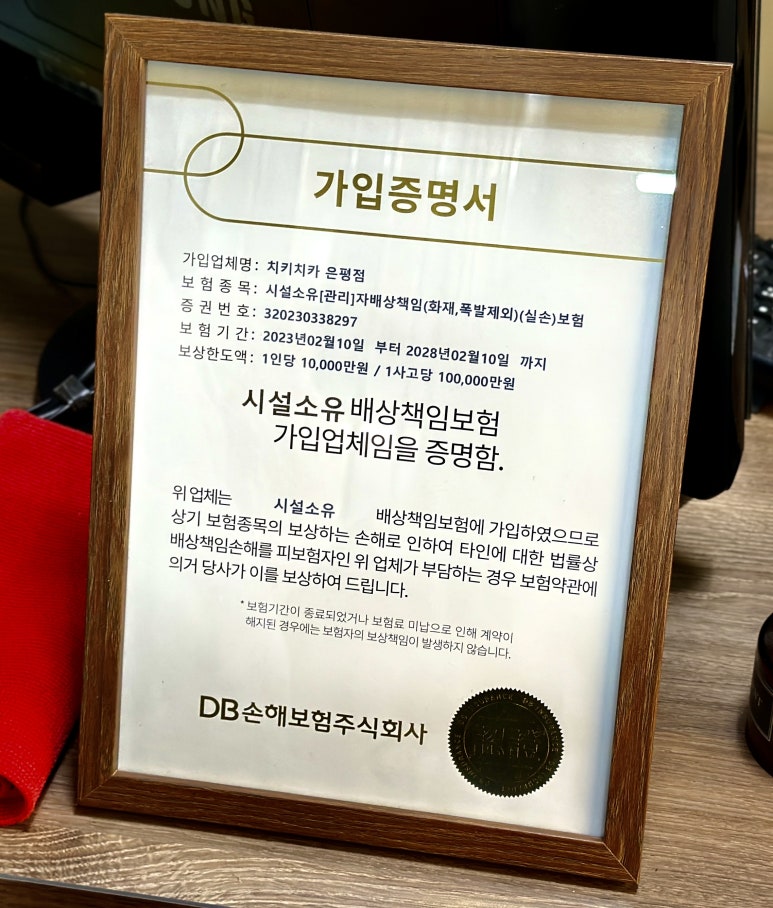 스패셜리스트클리닝 이미지