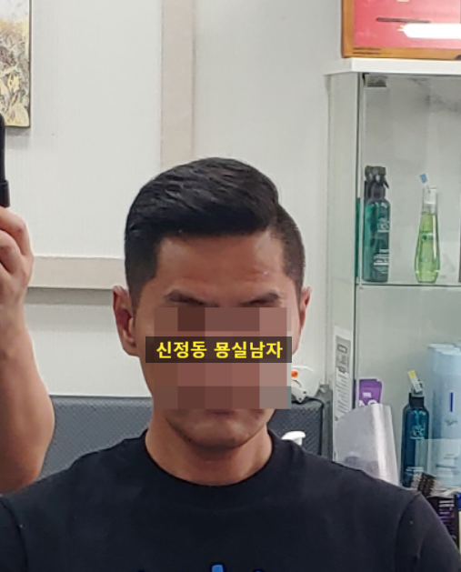 남자묭실# 이미지
