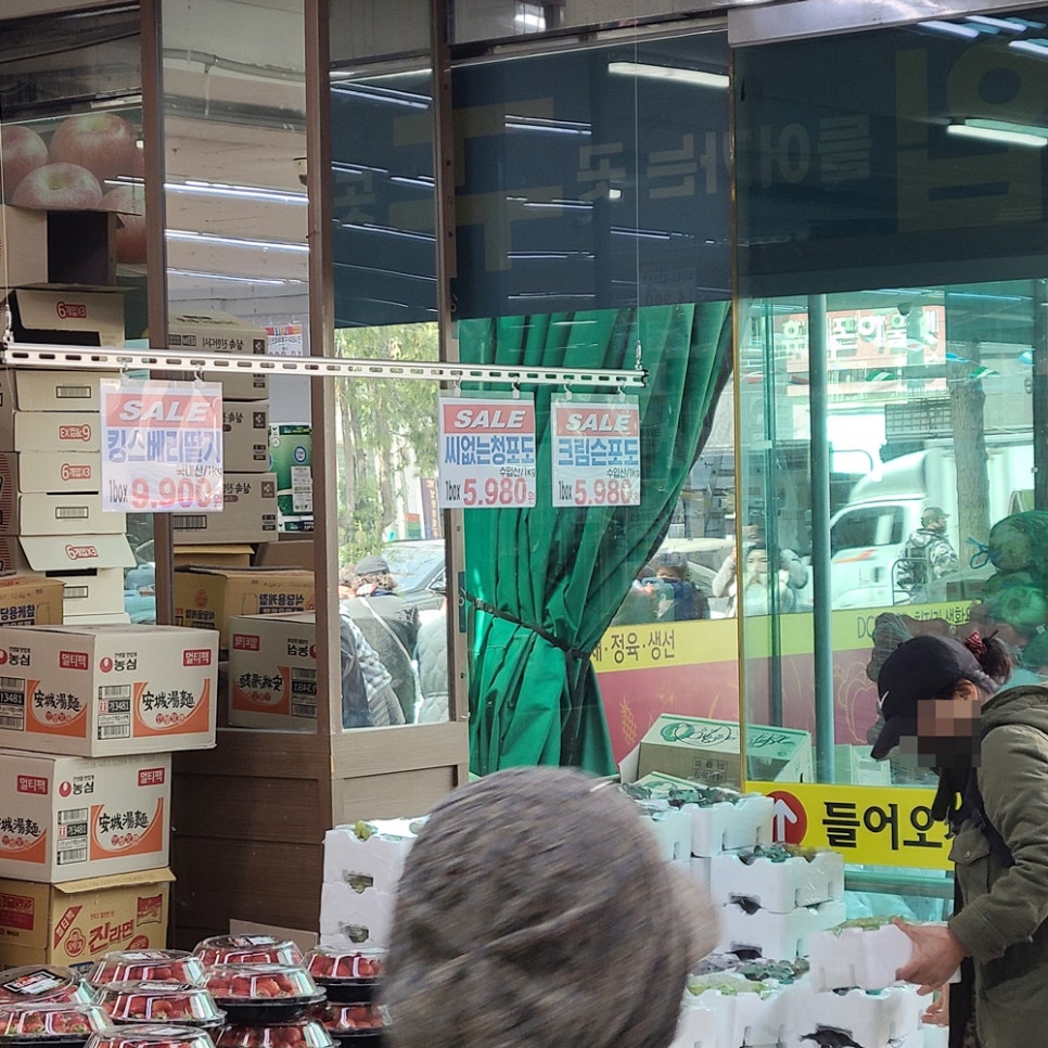빅세일식자재마트 이미지