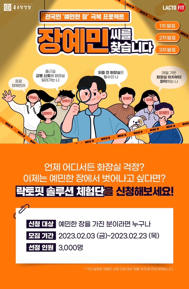 서진솔루션 이미지