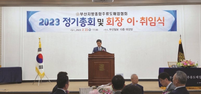 부산종합상사 이미지