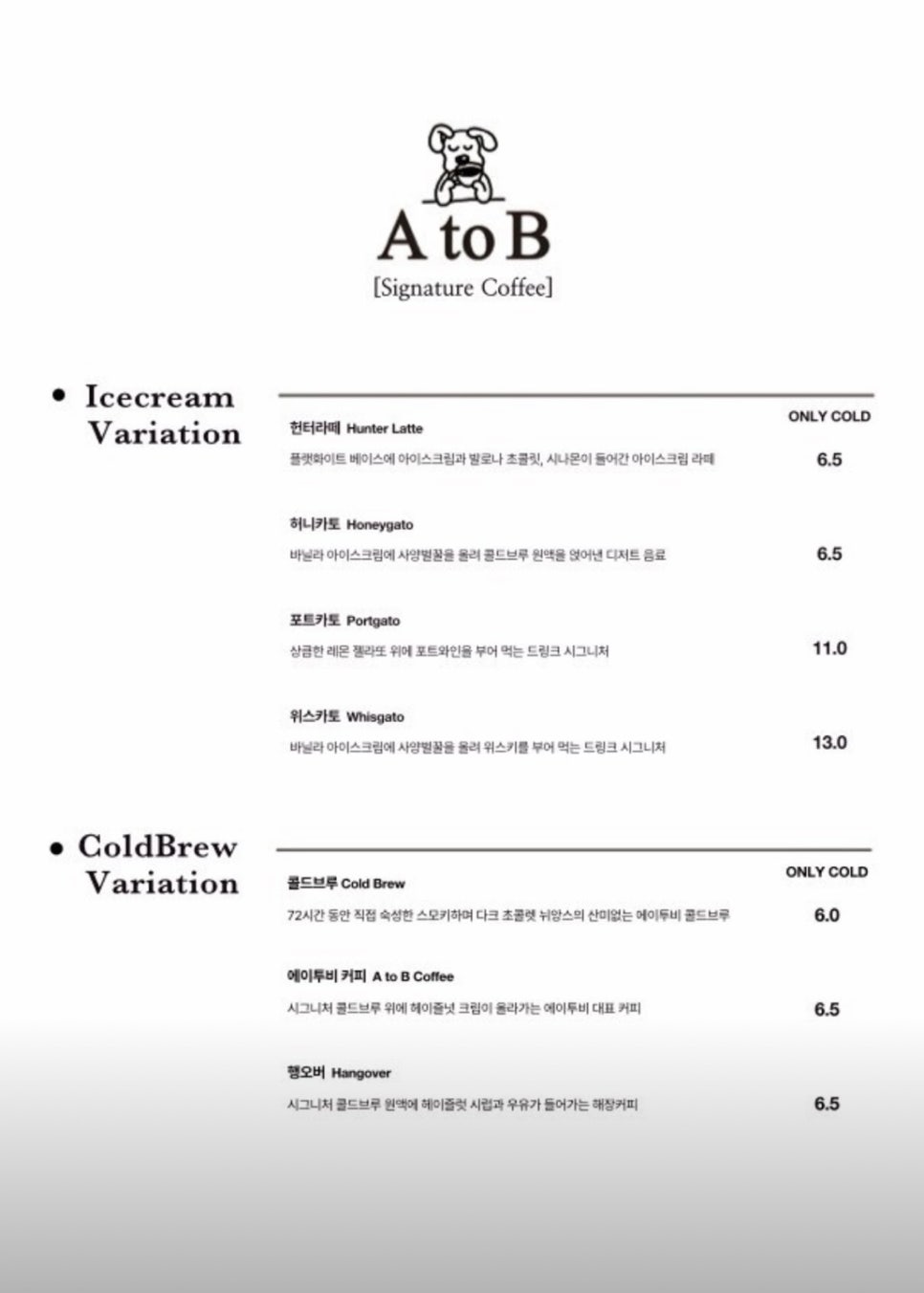 카페에이(A cafe) 이미지