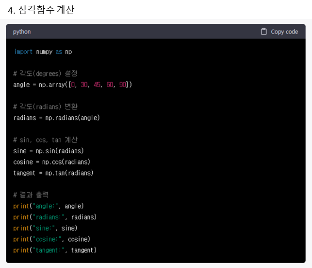 코딩큐레이터 이미지