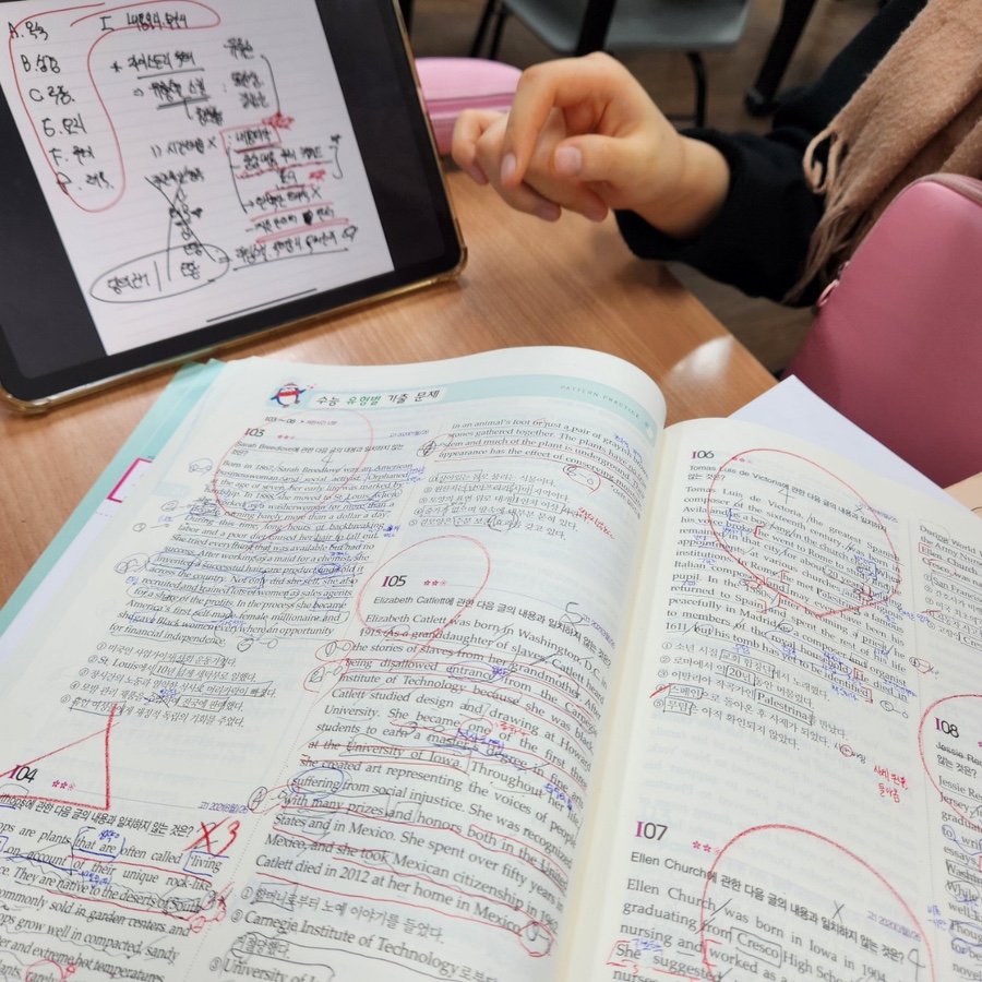 영가에듀 이미지