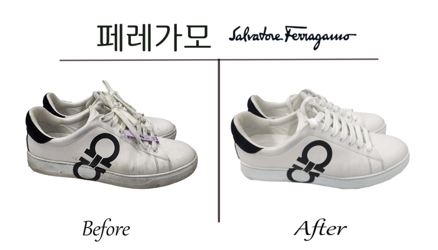 반도명품세탁소 이미지