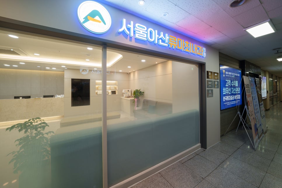 최내과의원 이미지