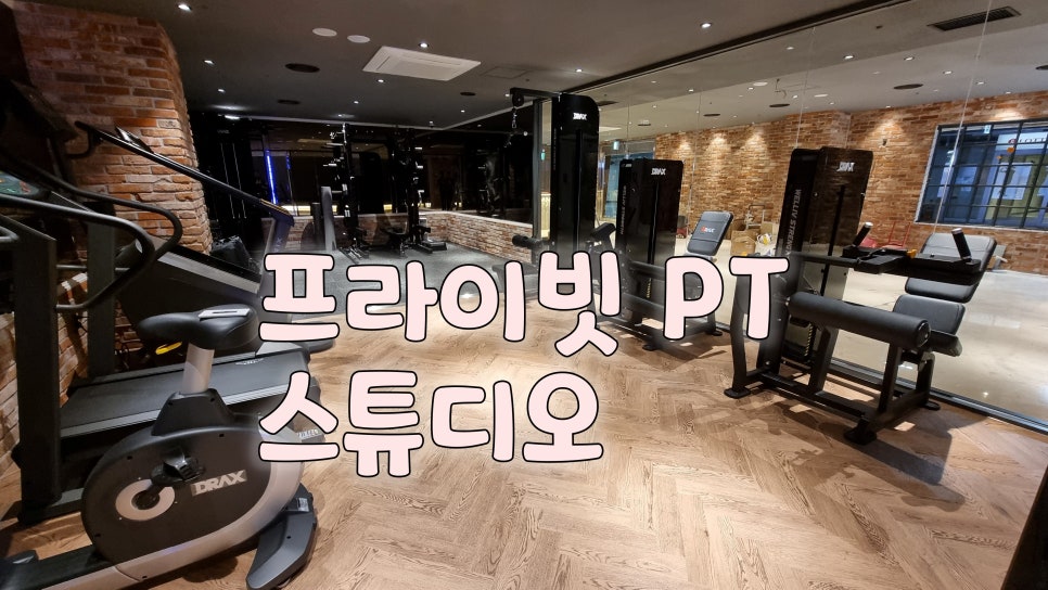 에이알휘트니스 이미지