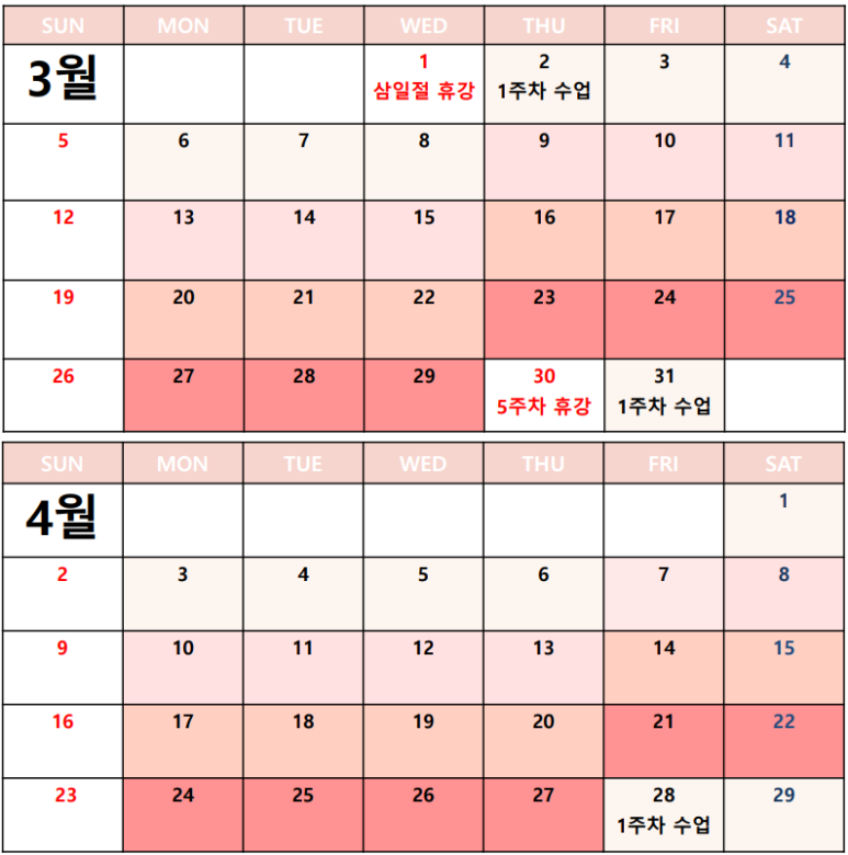 슈슈발레학원 이미지