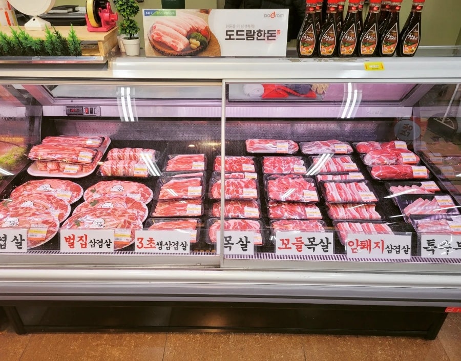 현대홈마트 이미지