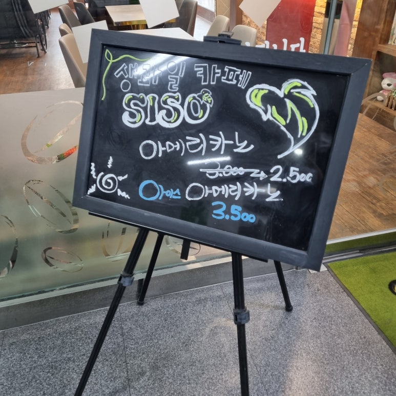 시소후르츠 이미지
