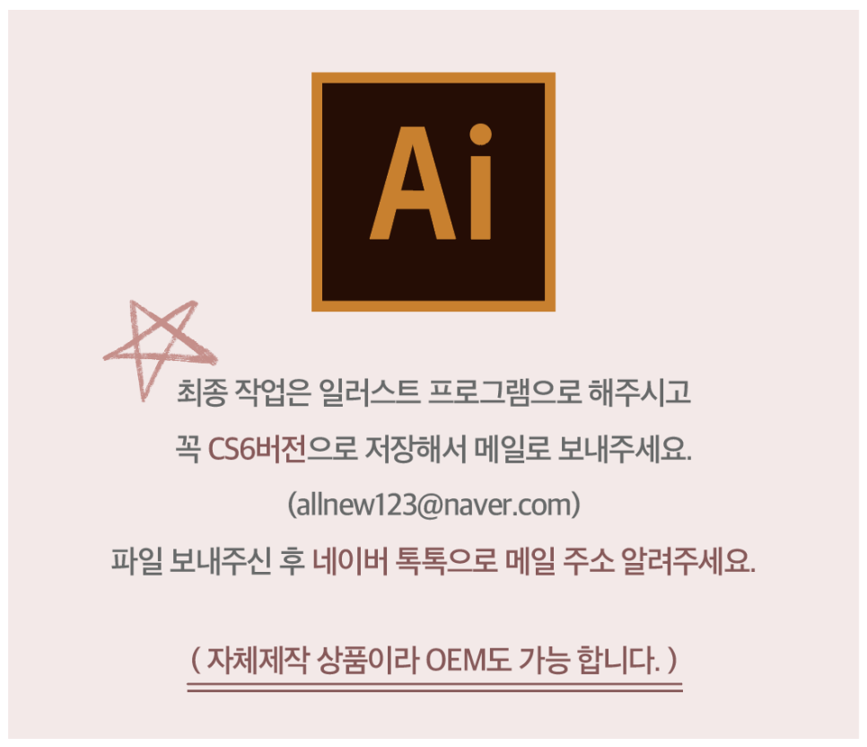 올뉴마켓디자인 이미지