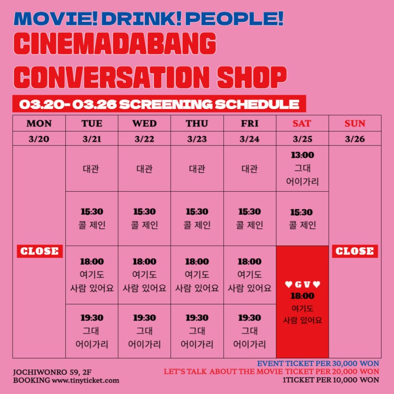 콜다방 이미지