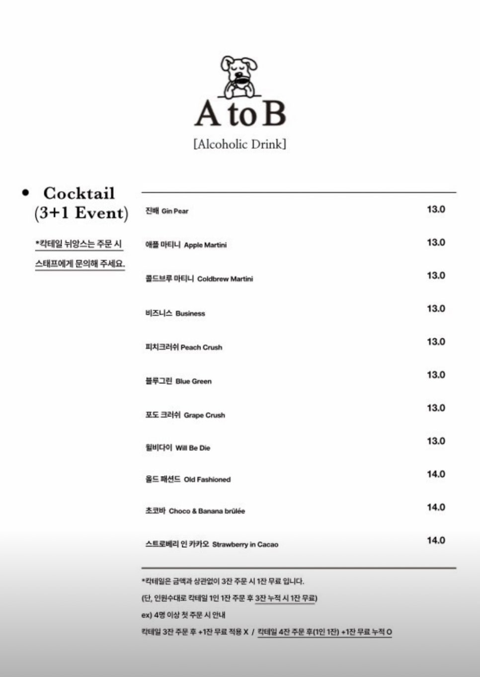 카페에이(A cafe) 이미지