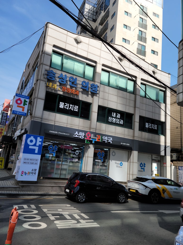 홈플러스 익스프레스 중곡점 이미지