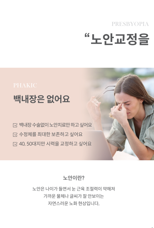 예원플러스 이미지