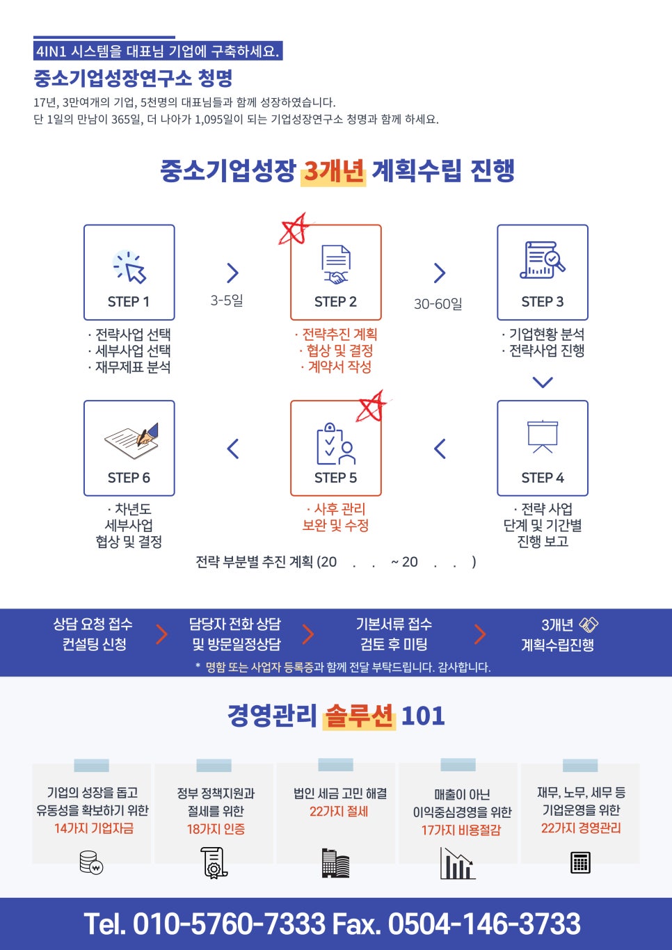 청명기업 이미지